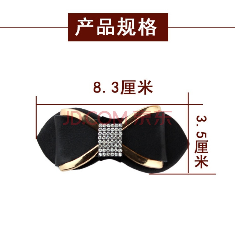 ŮЬЬ»¨×°ÊÎЬÅä¼þË®×êdz¿ÚÎå½ðЬ¿Û µ¥Ð¬Ç³½ðÉ«ºÚÉ«ºûµû½á½ðÊôqg. 1ºÅЬ»¨Ò»Ö»¼Û¸ñÇëÅÄÁ½Ö»