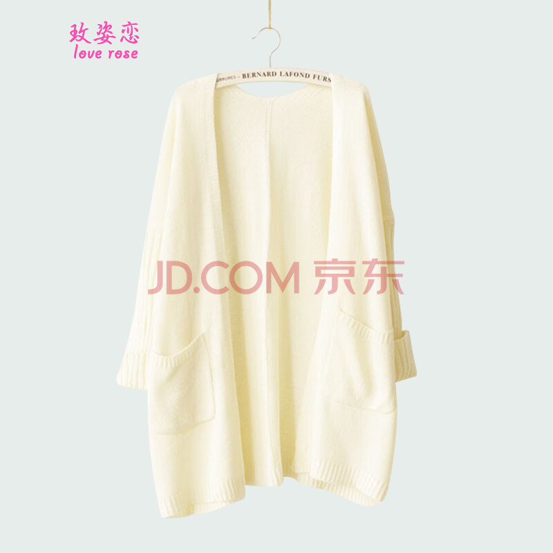 玫姿恋2014秋装新款<em>女外套</em> <em>针织</em>衫女<em>开衫</em> 秋<em>冬</em>