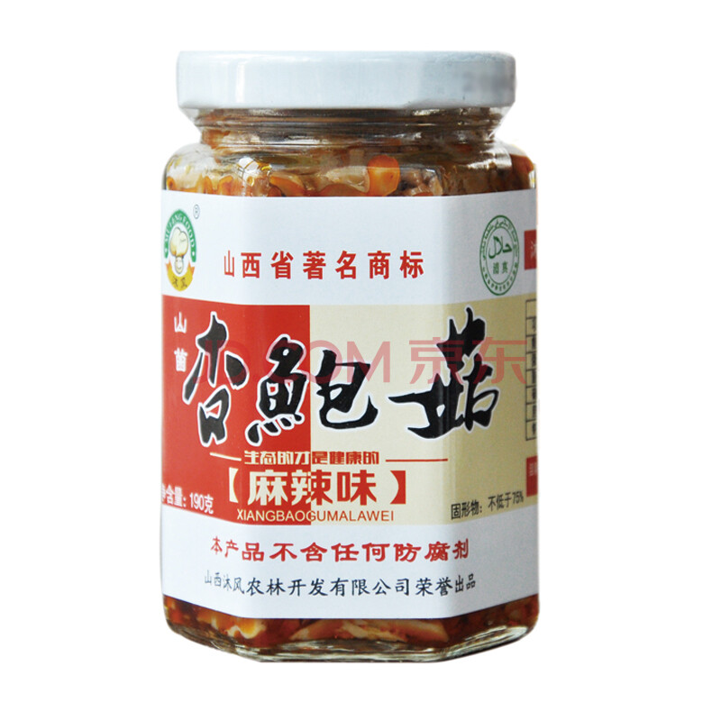 杏鲍菇麻辣190g 菌菇酱 拌饭 拌面 清真酱料 调