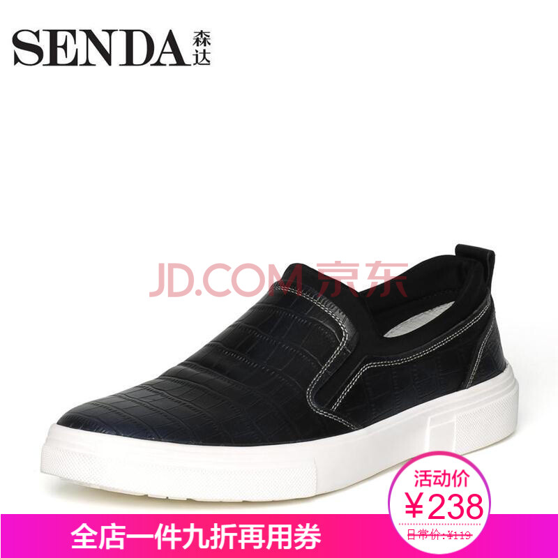 senda/É´ïÄÐЬ´º¼¾×¨¹ñͬ¿îʱÉаٴîÈÕ³£ÄÐÐÝÏÐЬKG104CM6 À¶É« 41