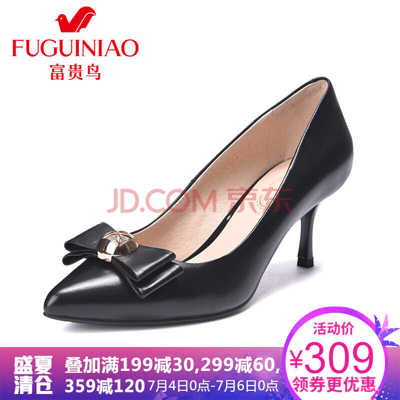 ¸»¹óÄñ£¨FUGUINIAO£©µ¥Ð¬Í·²ãÑòƤÁ¢Ìåºûµû½á¸ß¸úŮЬ ºÚÉ« 34
