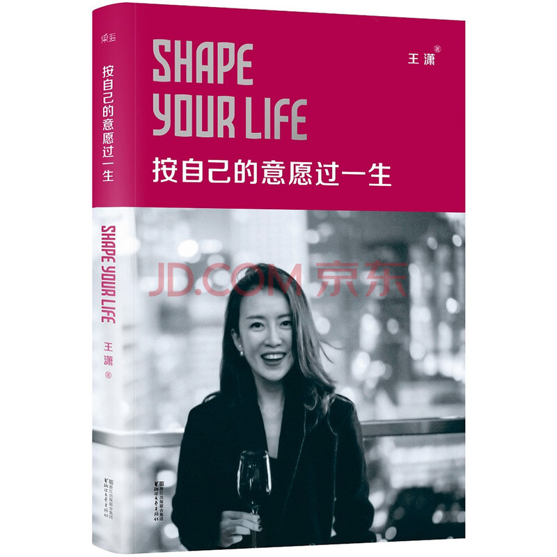 励志书籍畅销书-世界级好书推荐排行榜-外国励