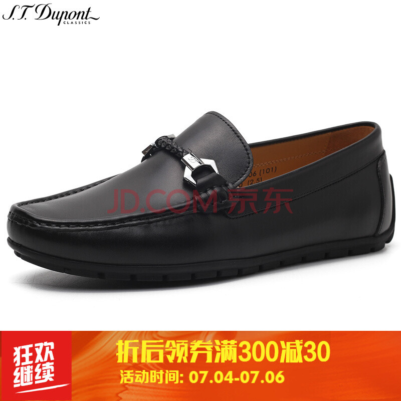 S.T.Dupont¶¼Åí ÄÐÊ¿ÉÌÎñÐÝÏмòÔ¼Ì׽ŠţƤ¿ª³µ¼Ý³µÄÐЬ G19140306 ºÚÉ« 39
