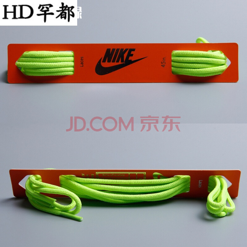 适配耐克/NIKE 鞋带圆 原装Roshe One Run伦敦鞋带 圆形鞋带短90cm 8号-荧光绿