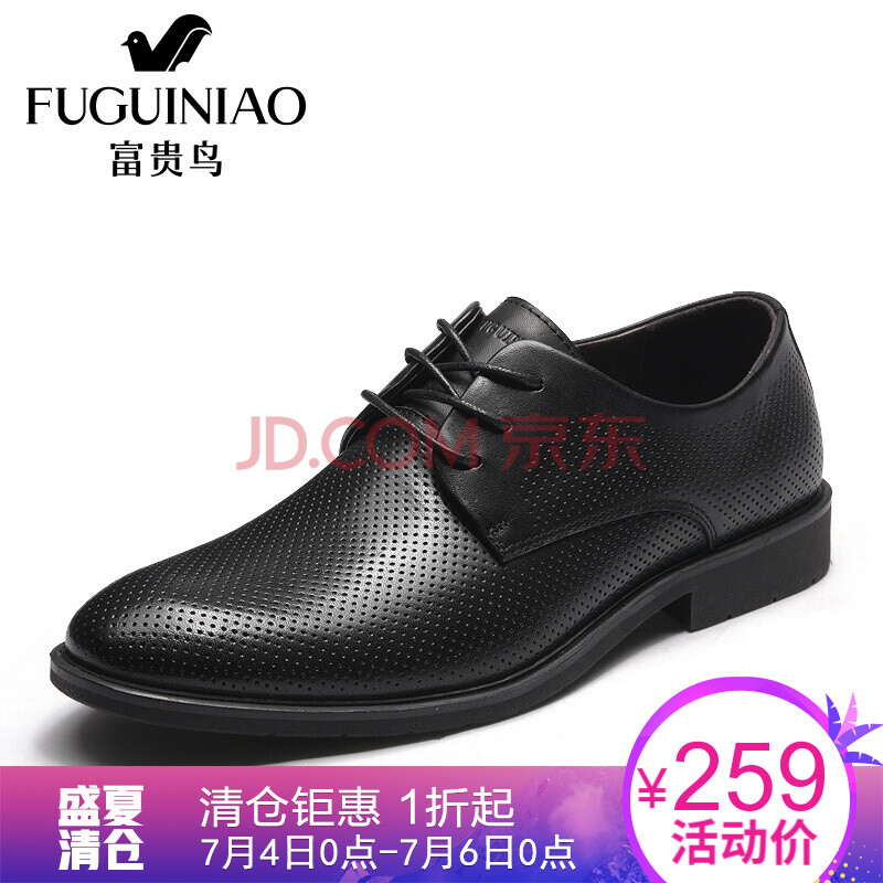 ¸»¹óÄñ£¨FUGUINIAO£©2018Ïļ¾Í¸ÆøÄÐʿЬ×Ó°Ù´îºÚÉ«Õý×°ÉÌÎñÏÄÌìïÎ¿ÕÆ¤Ð¬ÄÐ ºÚÉ« 39