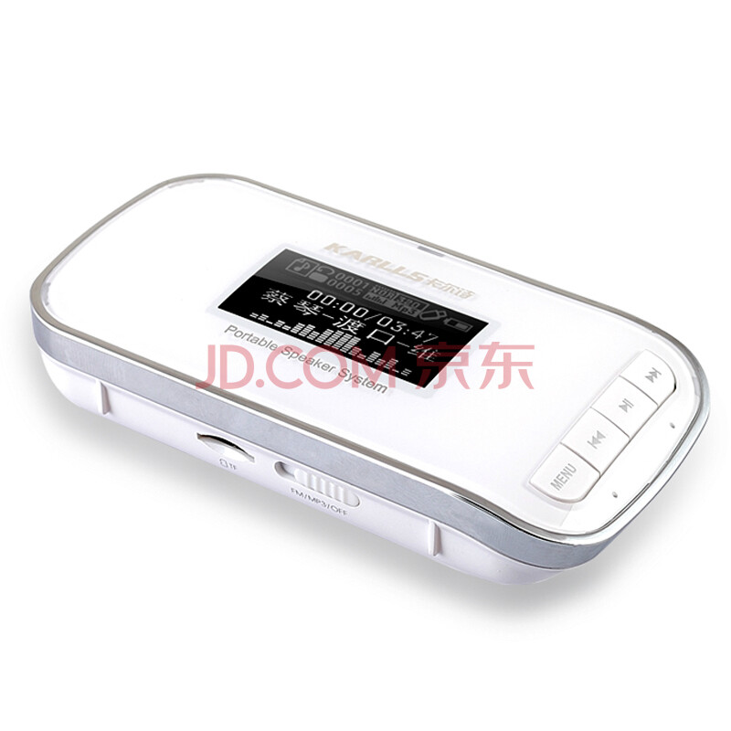卡尔诗(karlls) 便携式插卡音箱mp3播放器 录音