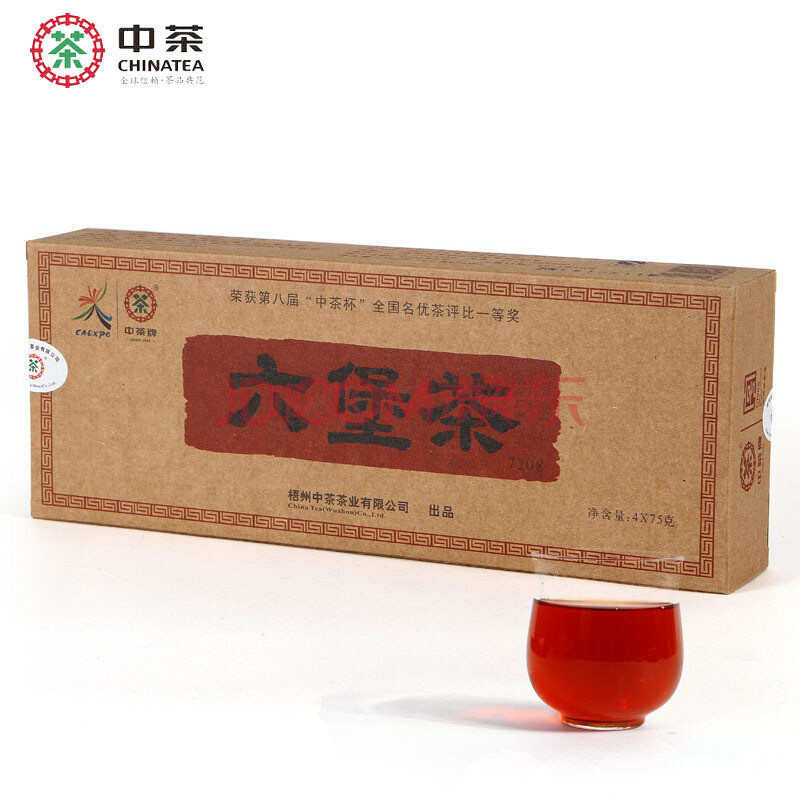 中茶六堡茶 梧州中茶 名优一等奖 wz7208 烟条装六堡茶300g