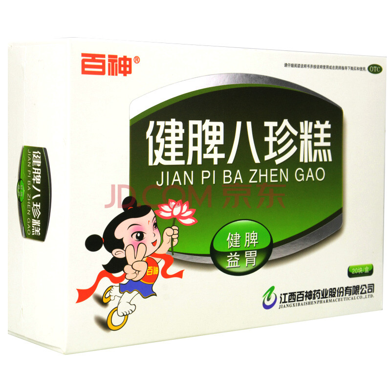 百神健脾八珍糕20块