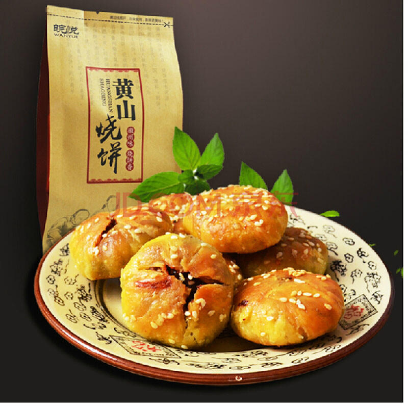 安徽特产黄山烧饼40个梅干菜扣肉金华酥饼传统糕点心正宗小吃零食下午