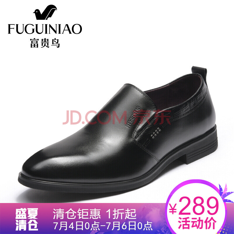 ¸»¹óÄñ£¨FUGUINIAO£©2018´ºÐ¿äÉÌÎñÕý×°ÄÐЬţƤϵ´øÉðÊ¿³±Á÷µ¥Ð¬ ºÚÉ« 41