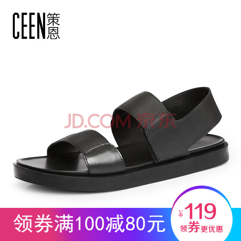 ceen²ß¶÷ пî¶ֺÄÐÊ¿Á¹Ð¬ Ïļ¾Í¸ÆøÊæÊÊÐÝÏÐЬţƤ·À»¬É³Ì²Ð¬ ºÚÉ« 41