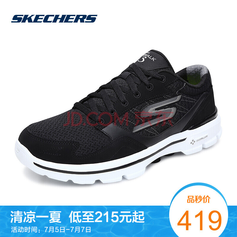 Skechers˹¿ÆæÄÐЬпîÇáÖʽ¡²½Ð¬ Íø²¼¼õÕðÐÝÏÐÔ˶¯Ð¬ 53986 ºÚÉ«/°×É«/BKW 41