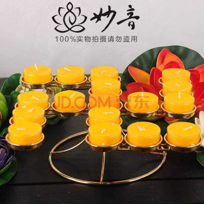 万字 莲花 佛前灯 佛灯 金丝镂空 莲花 烛座 烛台 酥油 灯座 万字图片