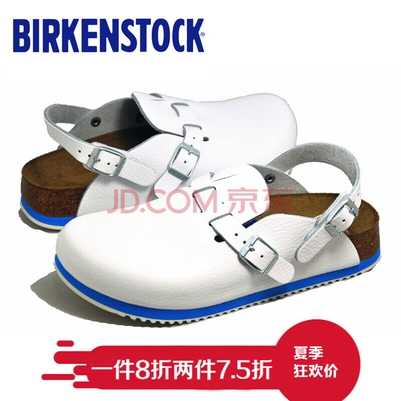 Birkenstock²ª¿Ï ¹¤×÷ЬÈáȻЬ´²·À»¬Ð¬µ×רҵ³øÊ¦Ð¬ µÂ¹úÖÆÔì½ø¿Ú °×É« 39