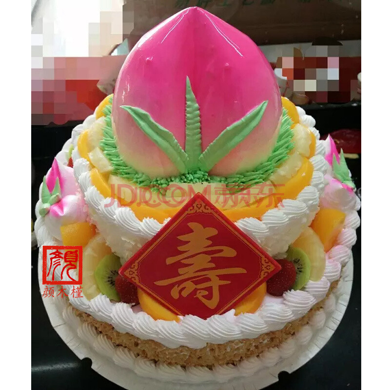 祝寿寿桃仙桃贺寿特香祝寿蛋糕定制 北京同城生日蛋糕