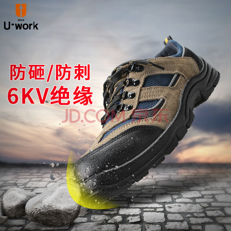 ÓŹ¤(U-work)Àͱ£Ð¬ÄÐÍ¸Æø¸Ö°üÍ··ÀÔÒ·À´Ì6kv¾øÔµÐ¬µç¹¤Ð¬ÄÍÄ¥Ïļ¾°²È«¹¤×÷Ь רɫµÍ°ïPAD-C1772BN 41
