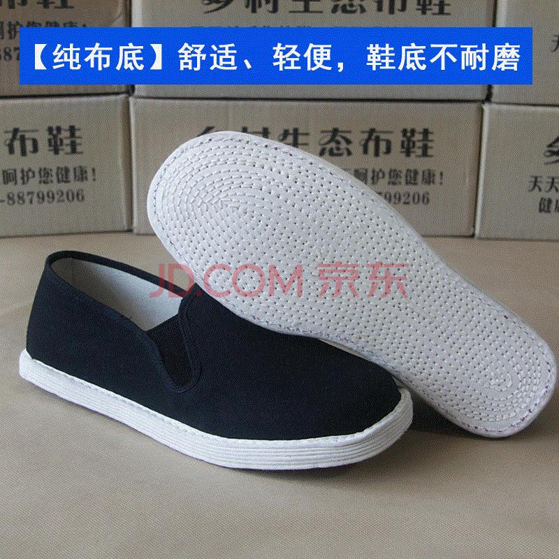 【新品促销】男女孩千层底布鞋黑色灯芯条绒布底夏单鞋一脚蹬松紧口老布鞋 黑色松紧口 【布底】 43