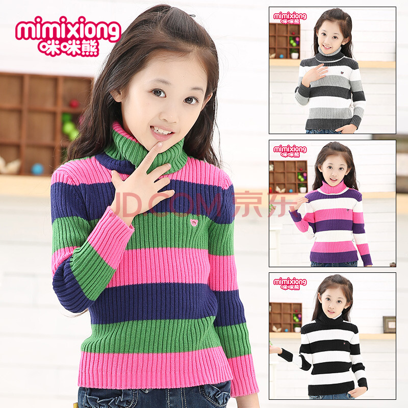 童装<em>女童高领毛衣</em>咪咪熊品牌童装 女童秋装20