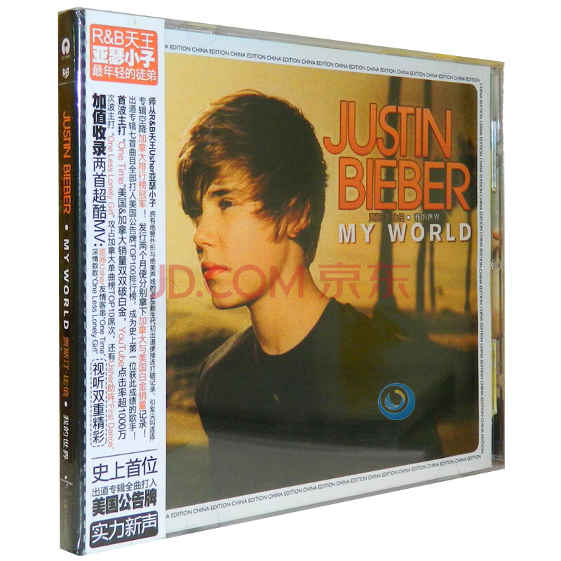贾斯汀·比伯 我的世界 欧美流行经典歌曲1CD