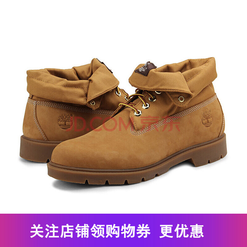 È«Çò¹º Ìí°Øá°/TIMBERLANDпîÄÐЬ ÃÀ¹úÕýÆ· Å·ÃÀ³±Á÷·Áì¸ß°ïÄÍÄ¥»§ÍâÐÝÏÐЬ 6634A ·ÈÉ« US 07
