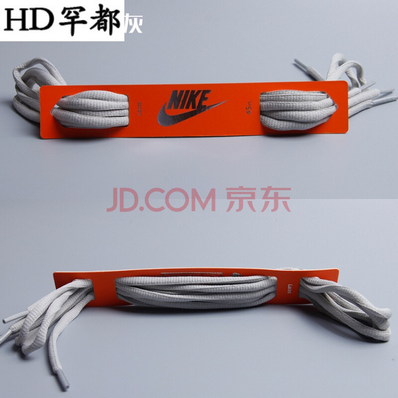 原装适配耐克/NIKE AIR MAX气垫鞋带半圆鞋带ZOOM扁圆鞋带1.2米 17号-米黄灰