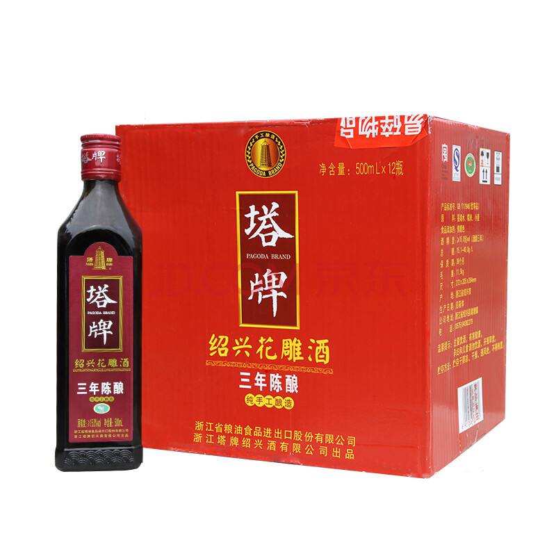 塔牌黄酒绍兴花雕酒三年陈酿500ml12瓶整箱装