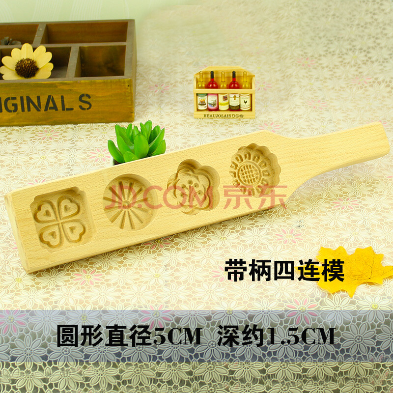贝芙丽 烘焙模具 木质南瓜模具 饼干年糕板点心绿豆糕