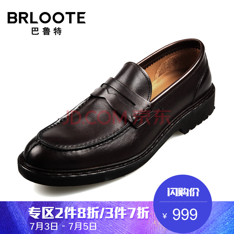 Brloote/°ÍÂ³ÌØÒâ´óÀûÔ²ú ÊÖ¹¤ÄÐЬ ÄÐÊ¿ÉÌÎñÐÝÏÐÕæÆ¤Æ¤Ð¬ ÕýÆ· רɫ 41