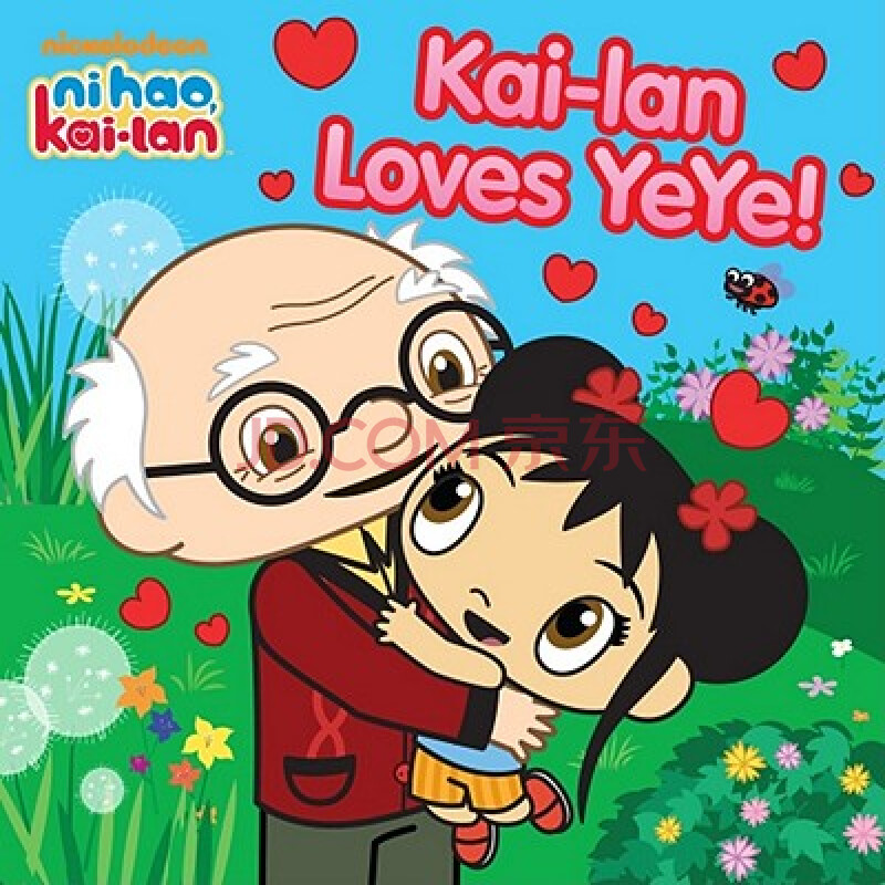 [现货]英文原版 nihao kai-lan loves yeye凯兰爱爷爷!(你好,凯兰