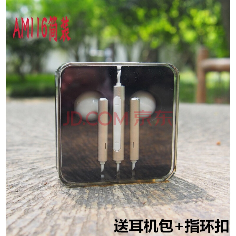 »ªÎªMate9Pro¶ú»úÔ×°mat9Pro¶úÈûM9ProÊÖ»úͨÓÃporÏß¿Ømt9p »ªÎªAM116Ô×°¶ú»ú ËÍÖ¸»·¿Û+¶ú»ú°ü ¹Ù·½±êÅä