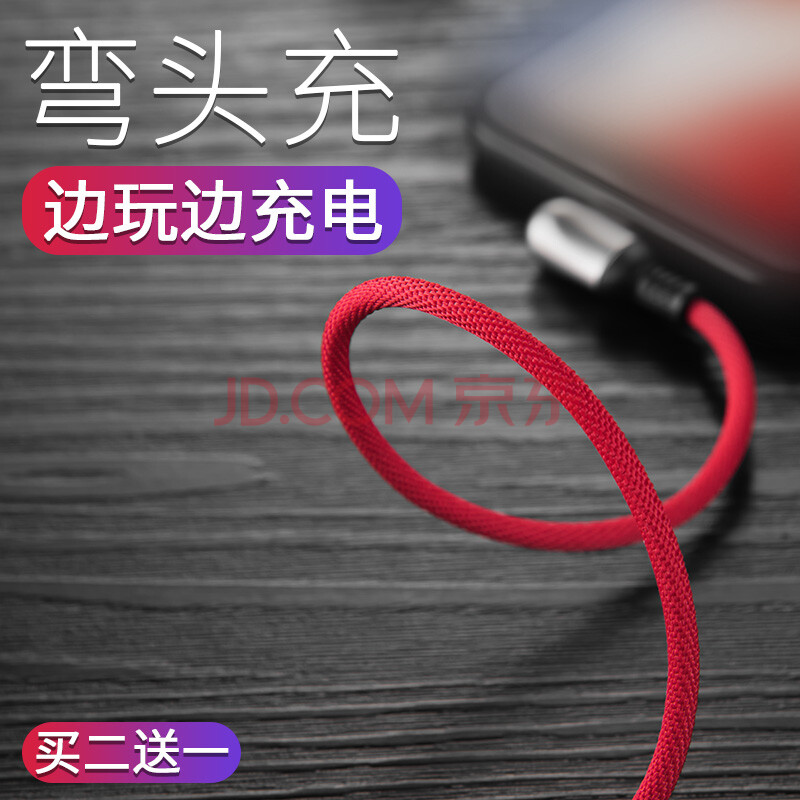 iPhone6Êý¾ÝÏ߯»¹û6s¼Ó³¤5sÊÖ»ú7Plus³äµçÏß8XÆ÷¿ì³äÍäÍ·¶¶Òô³Ô¼¦ iosÒøÍ·ºìÏß (ÓÎÏ·Êý¾ÝÏß)