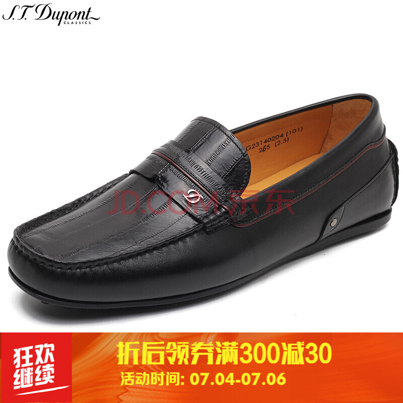 S.T. Dupont/¶¼Åí´º¼¾ÄÐÊ¿ÀÁÈËÐ¬ÕæÆ¤ÐÝÏÐG23140204 ºÚÉ« 43