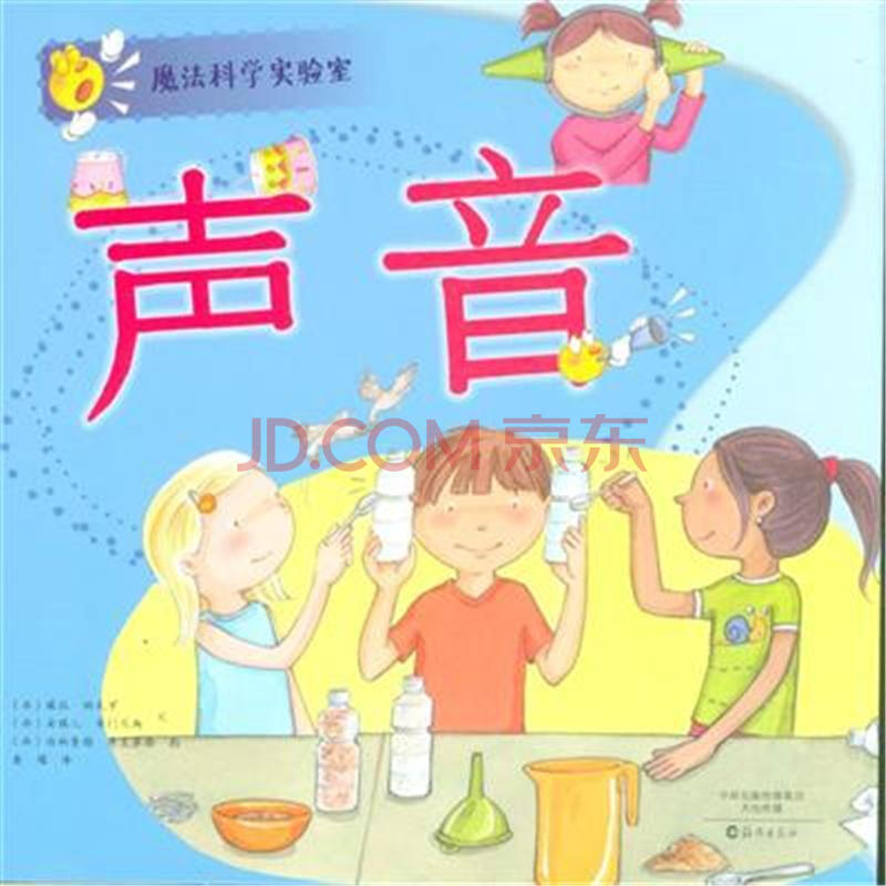 白浊的实验室魔法|白浊实验室txt下载|白浊实验