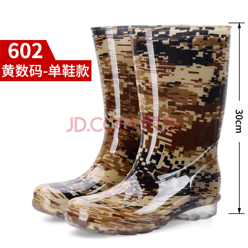 长筒水鞋男 高筒雨靴中筒水鞋防水雨鞋高胶鞋男款春秋季水靴 中筒602-黄数码 无棉款 45