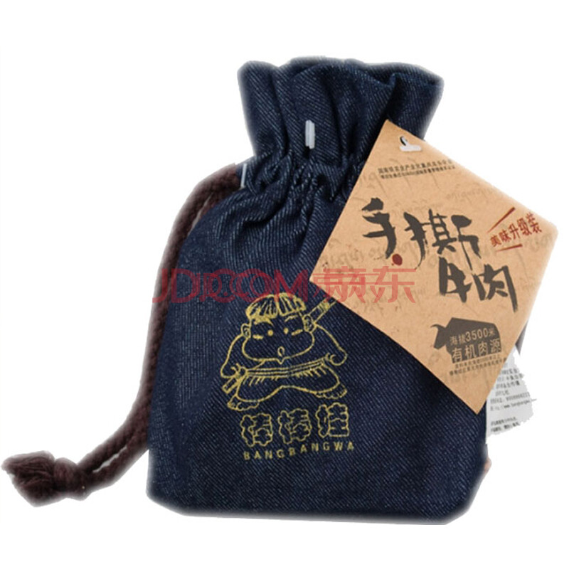 老成都特色零食牛肉