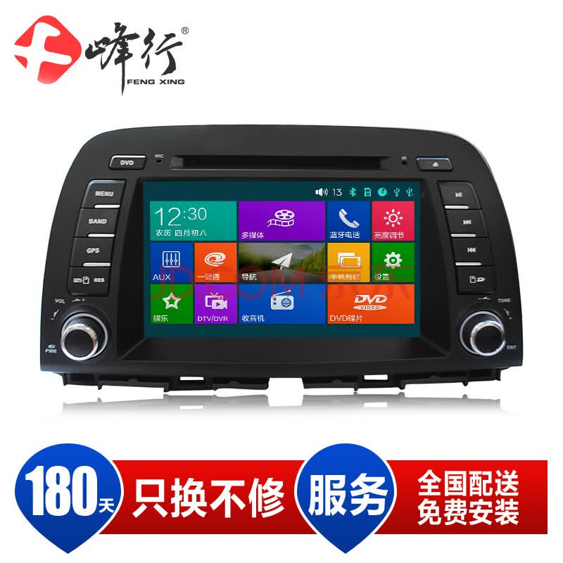 马自达cx-5专用车载dvd导航一体机哪个品牌好_车载dvd导航一体机安装_纯正部品汽车车载dvd导航品牌