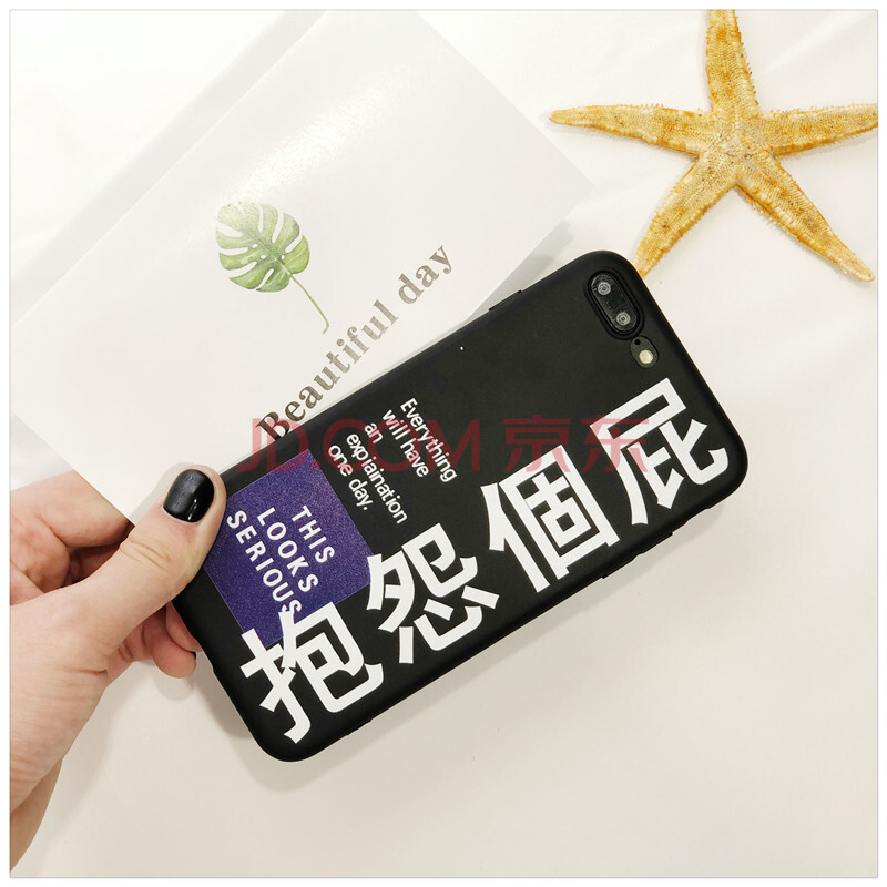 ÍøºìÆ»¹û6s plusÊÖ»ú¿Ç5s/6/7/8ÄпîiPhoneXÅ®¿î7P³±8PÏÉÅ®´´Òâ³± iPhoneX ±§Ô¹‚€Æ¨