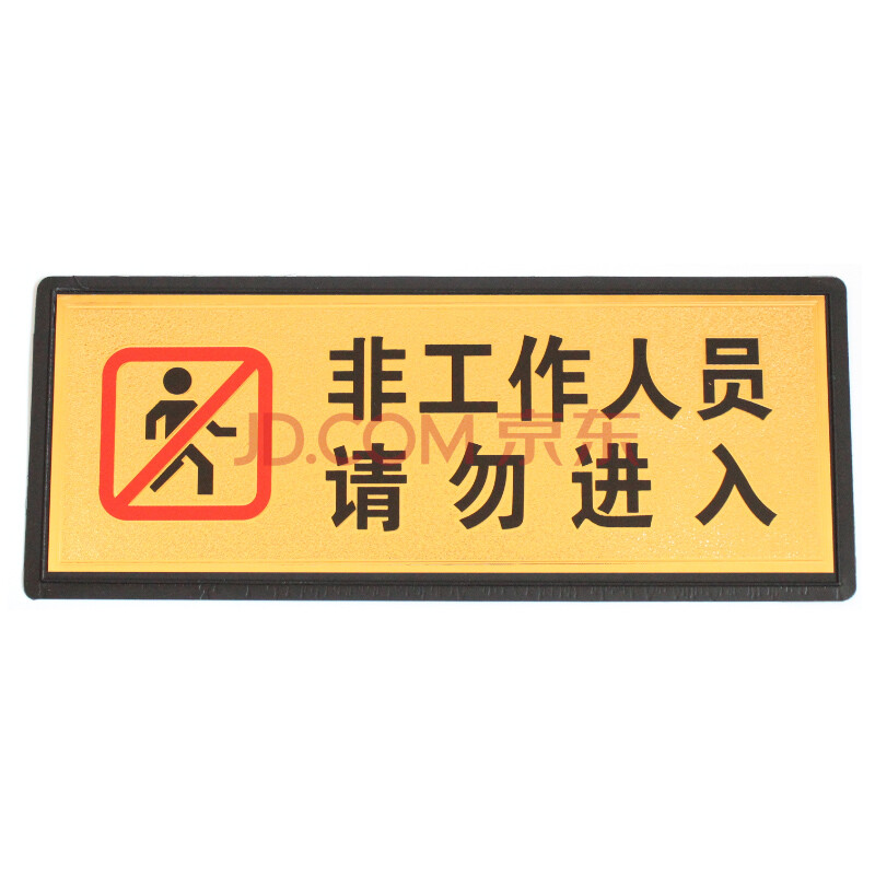斯图导示牌铝塑板标牌标识牌标语牌告示指示牌 科室牌