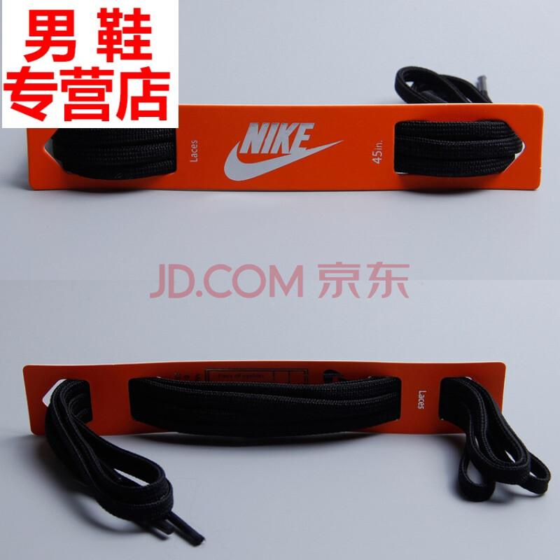 适配耐克/NIKE AIR Vapormax大气垫鞋带双层跑鞋原装扁带1.2米 黑色