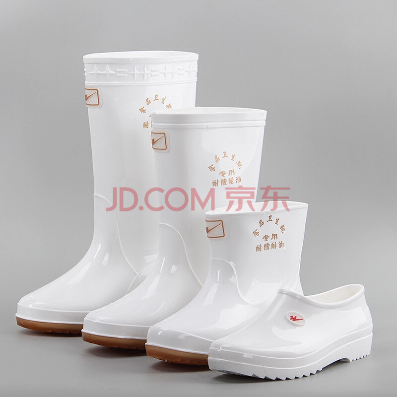 ÎÀÉúʳƷѥÖÐͲÓêЬ°×É«ÓêÑ¥ÓÍÀͱ£Ë®Ð¬Ë®Ñ¥µÍ°ïÌ×Ьjnn 219°×ɫŮ 42