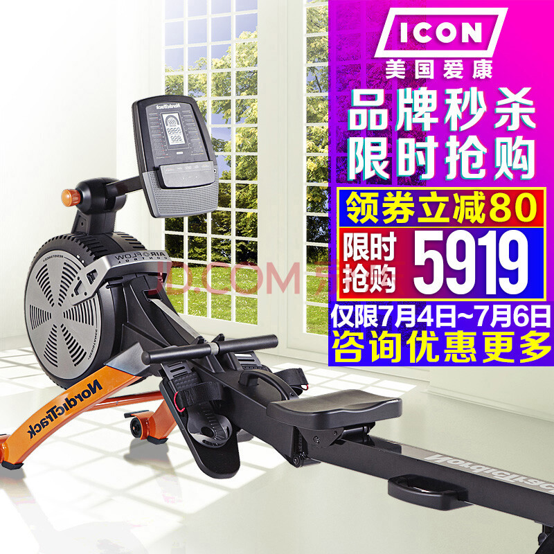°®¿µ£¨ICON£©»®´¬»ú¼ÒÓø߶˷ç×è¿ÉÕÛµþÔ˶¯½¡ÉíÆ÷²ÄNTEVRW59216/RX8 È«¹úÁª±£