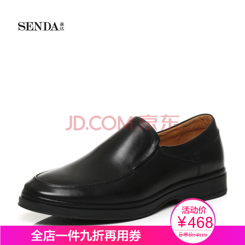 ¡¾ÃŵêÖ±·¢¡¿Senda/É´ïר¹ñͬ¿îÉÌÎñ¾µäÊæÊÊÕý×°ÄÐЬV2N01CM7 ºÚÉ« 40