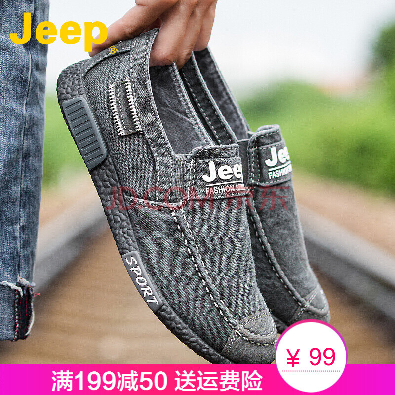 JEEPÃÀ¹ú¼ªÆÕÐÝÏÐЬÄÐÏļ¾ÐÂÆ·Í¸Æø»§ÍâÄÐЬ·À³ôЬ×ÓÒ»½ÅµÅÀÁÈËЬ°åЬÄÐÊ¿²¼Ð¬µÍ°ïÌ×½ÅÄÍÄ¥¼Ý³µÐ¬ »ÒÉ« 42
