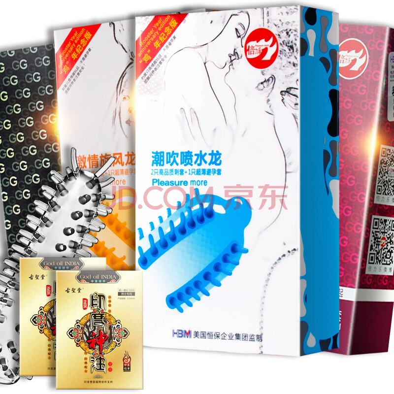 倍力乐 避孕套男用情趣安全套 刺套狼牙套持久螺纹浮点大颗粒 成人