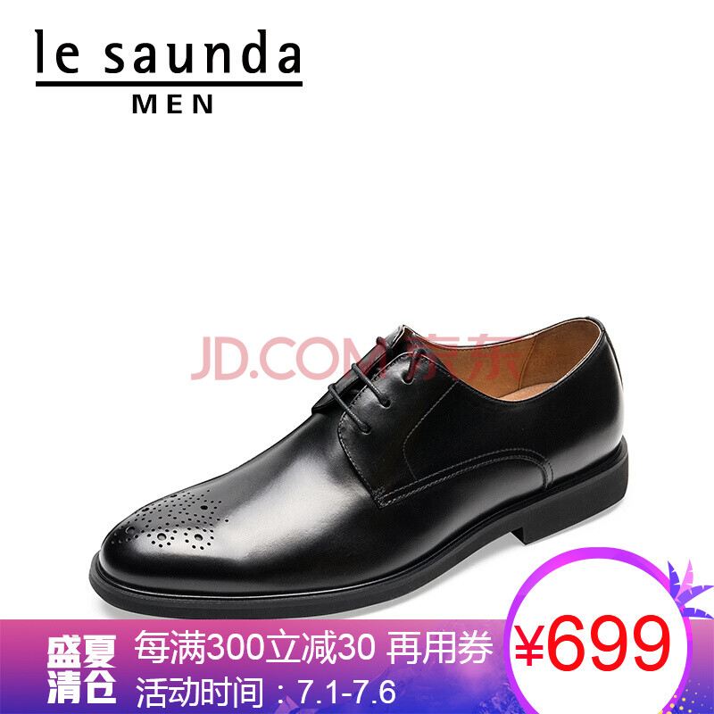 À³¶û˹µ¤ 2018´ºÏÄпîÄÐЬʱÉÐÉÌÎñÕýװԲͷϵ´ø²¼Âå¿ËƤЬLS 9MM02606 ºÚÉ« BKL 39