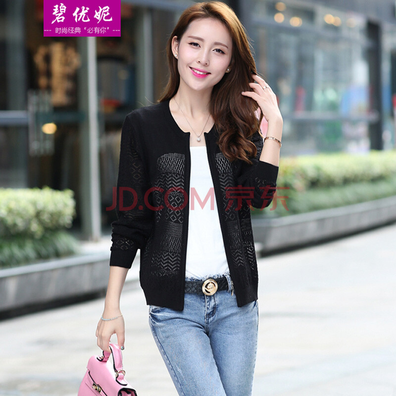 碧优妮新款秋装修身长袖<em>针织衫开衫女短</em>外套B
