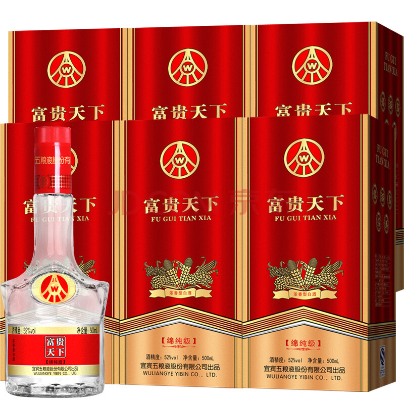 宜宾五粮液股份有限公司出品 富贵天下绵纯级整箱礼盒白酒 52度500ml*