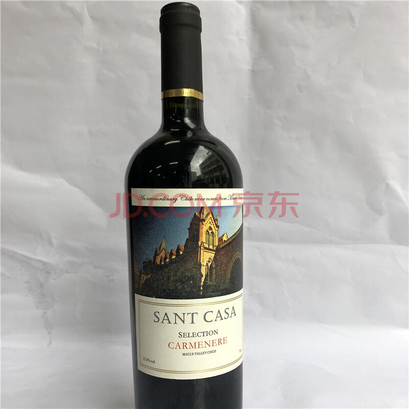 SANT CASA红酒59支、旧苹果手机3部