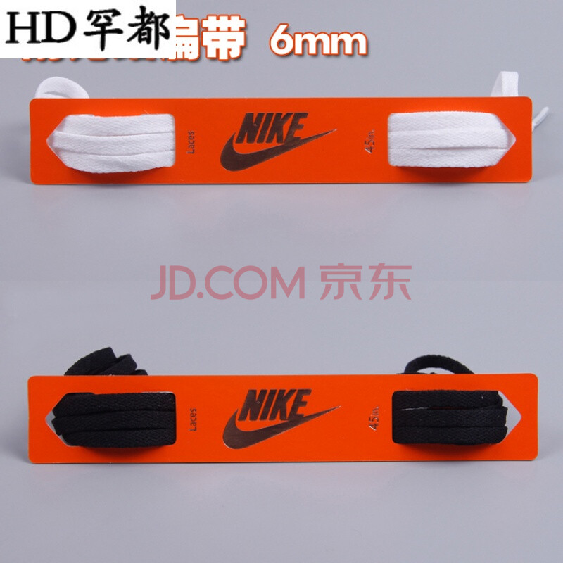 适配耐克/NIKE扁鞋带AIR ZOOM飞线鞋带原装6mm宽细扁带1.2米 其他颜色或长度联系客服