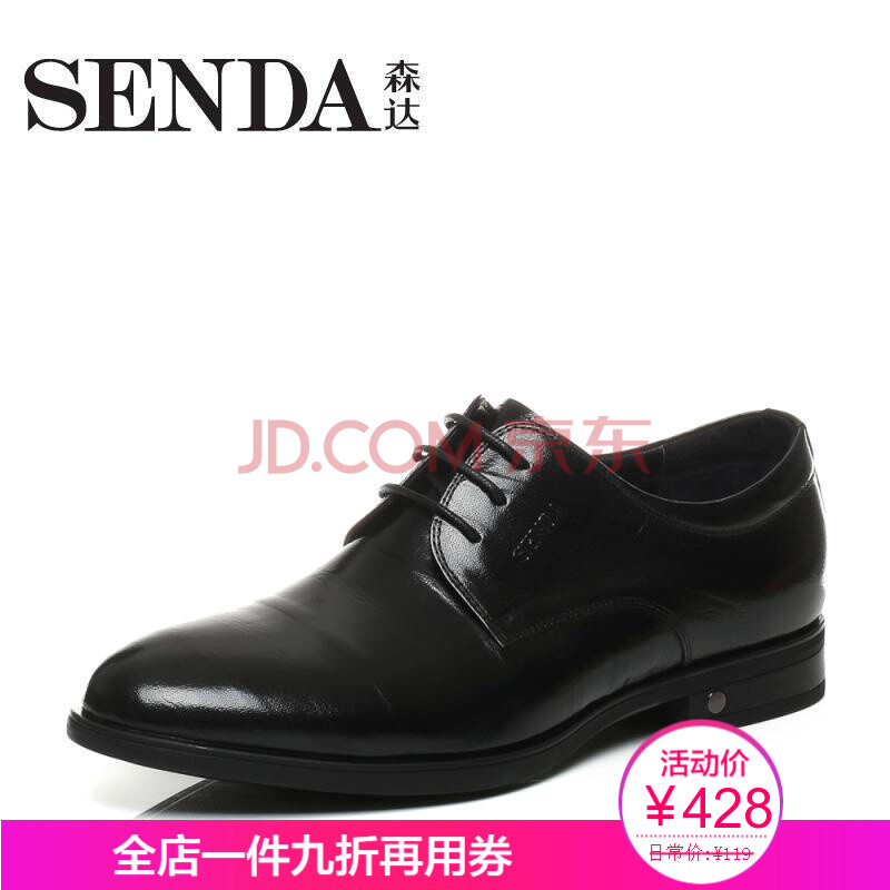 ¡¾ÃŵêÖ±·¢¡¿Senda/É´ïÇ^пîר¹ñͬ¿îÓ¢Â×ÉÌÎñÕý×°ÄÐÆ¤Ð¬1LU04CM7 ºÚÉ« 40